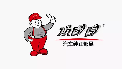 顶刮刮汽配