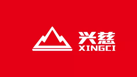 兴慈汽配